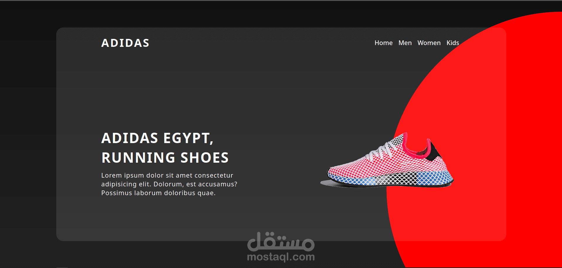 صفحة هبوط لاديداس (adidas landing page)