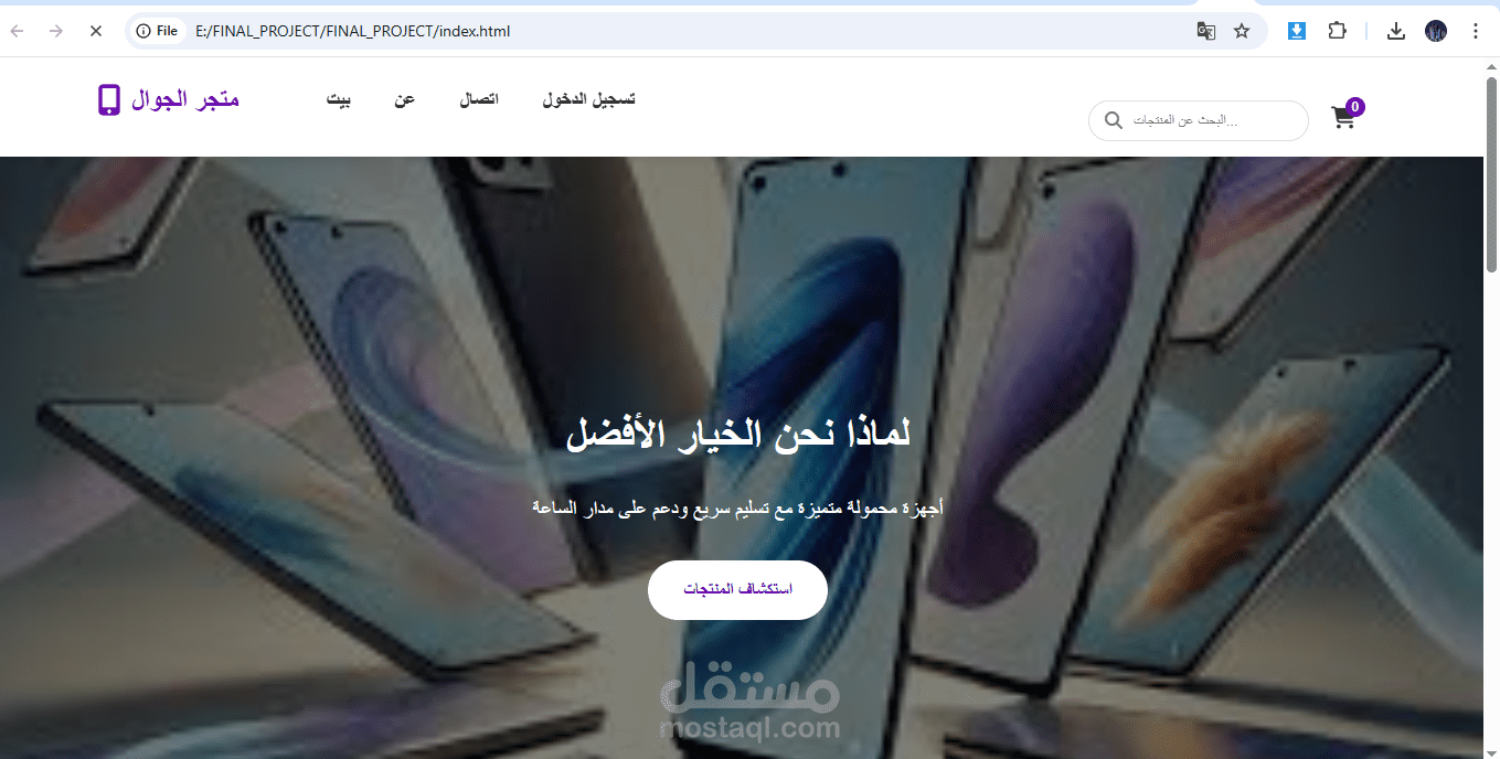 ecommerce