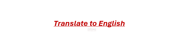 Translate to English