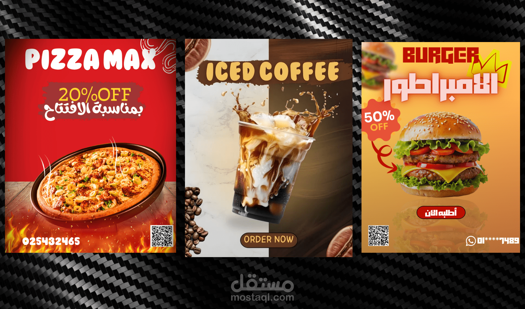 بوستات ومتشورات اعلانية للسوشيال ميديا