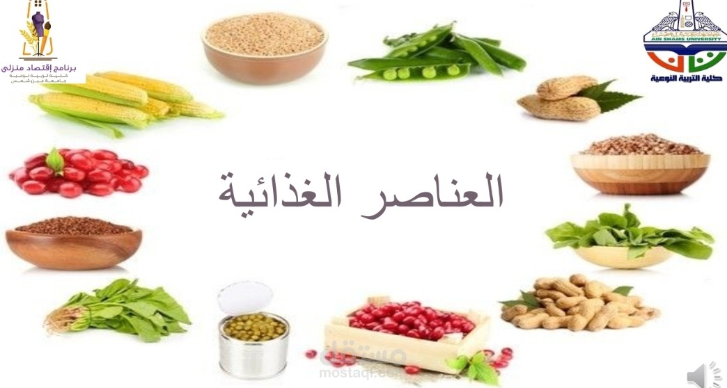بوربوينت