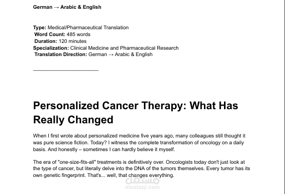 Personalized Cancer Therapy: What Has  Really Changed