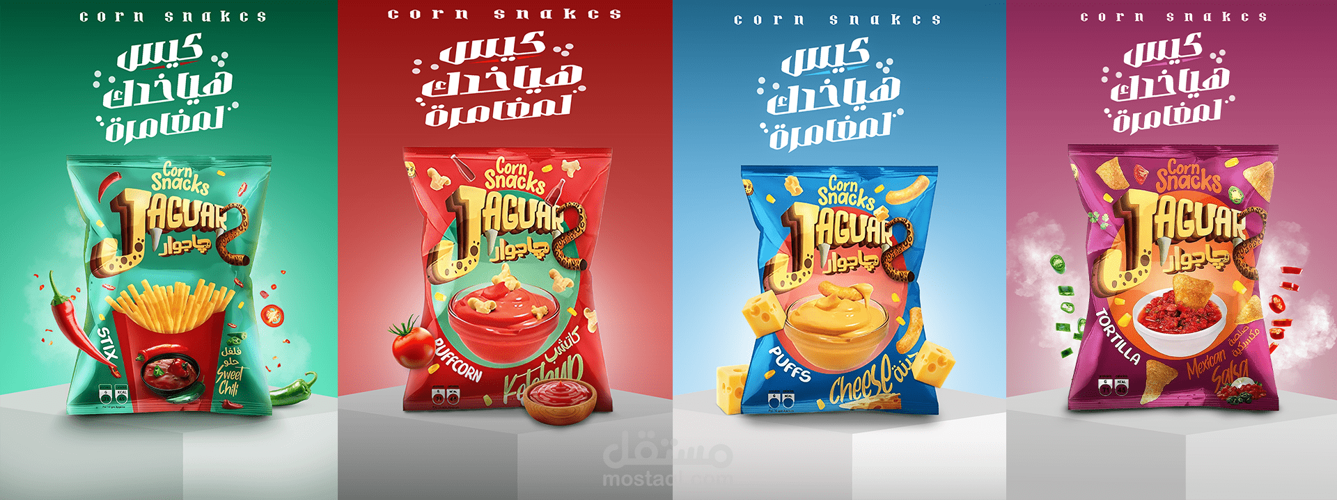 تصميم بوستات سوشال ميديا احترافيه