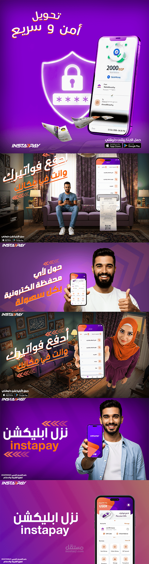 تصاميم سوشيال ميديا