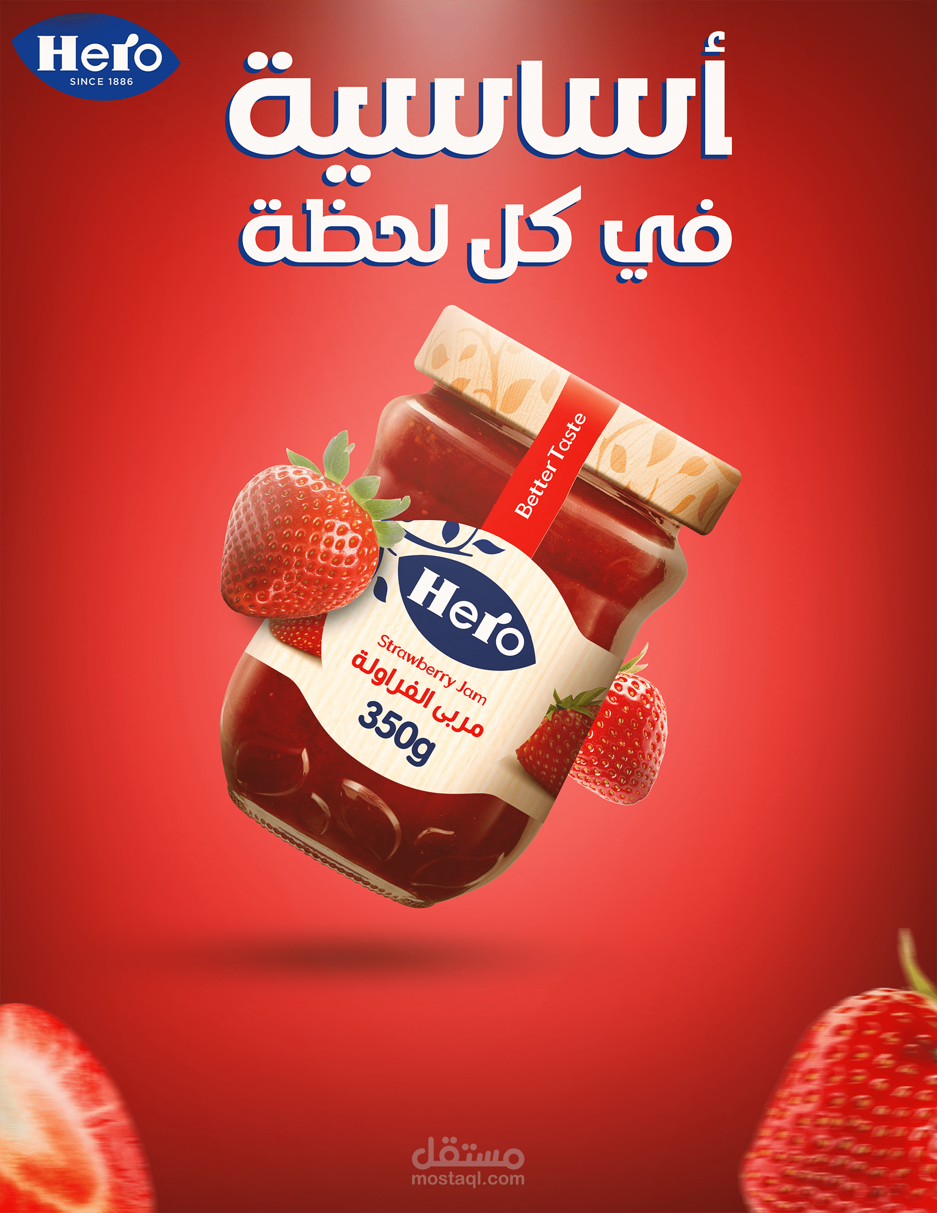 تصميم سوشيال ميديا