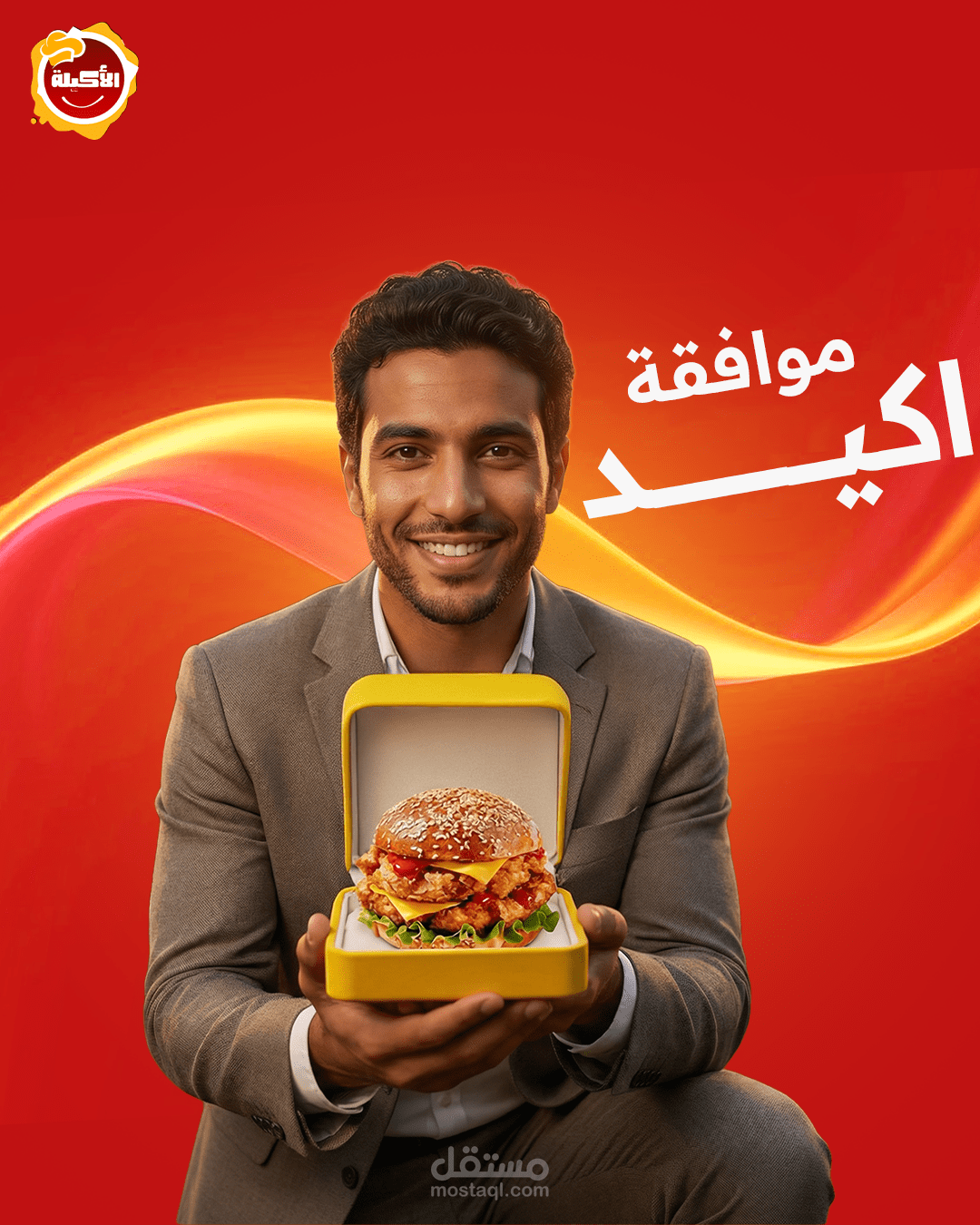 تصميم بوستات سوشيال ميديا احترافية لكل المنصات