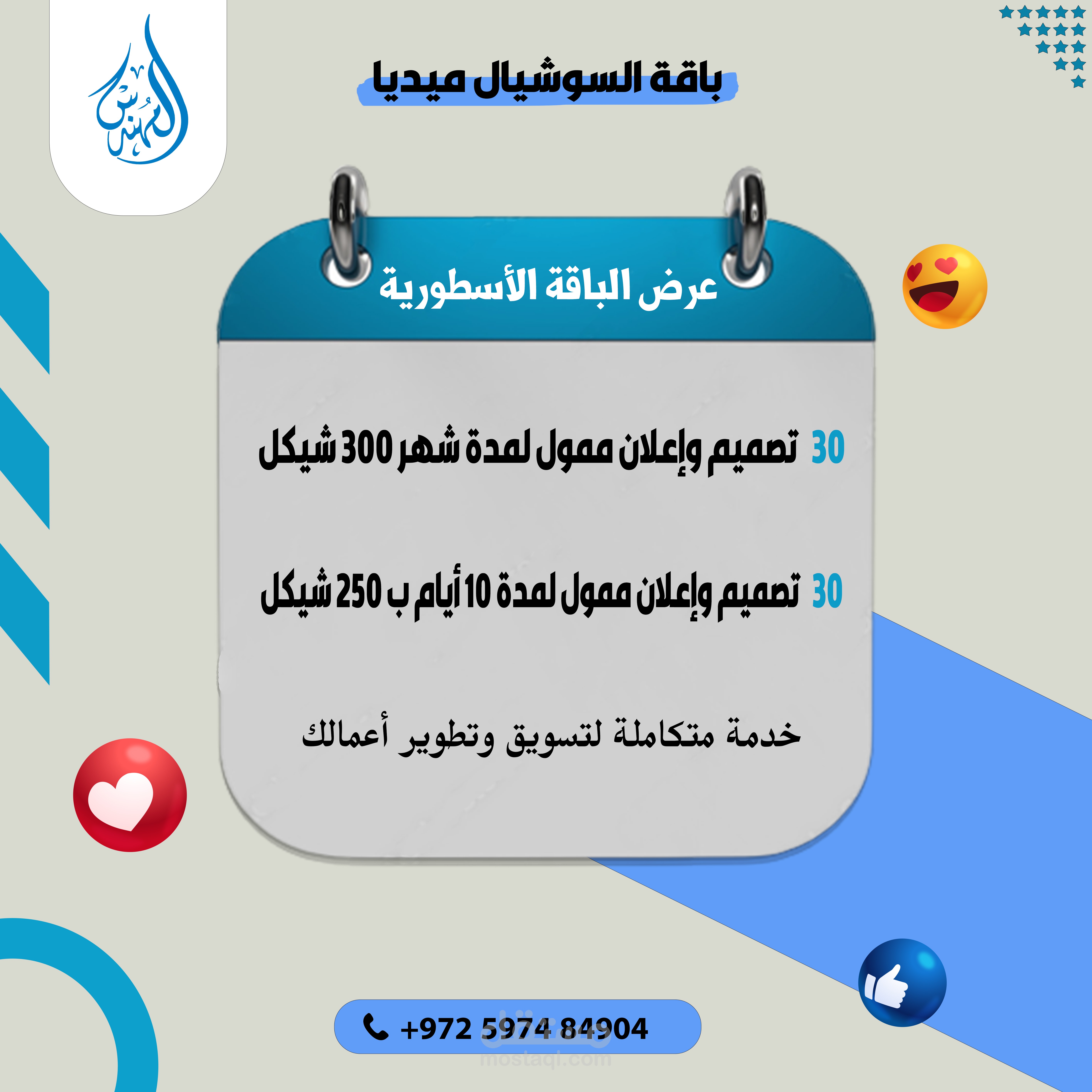 مع مركز المهندس