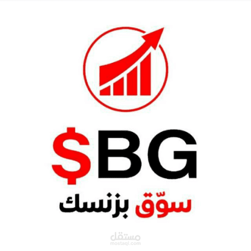 تصميم لوجو و بوستات سوشيال ميديا احترافية لشركة تسويق الكترونية