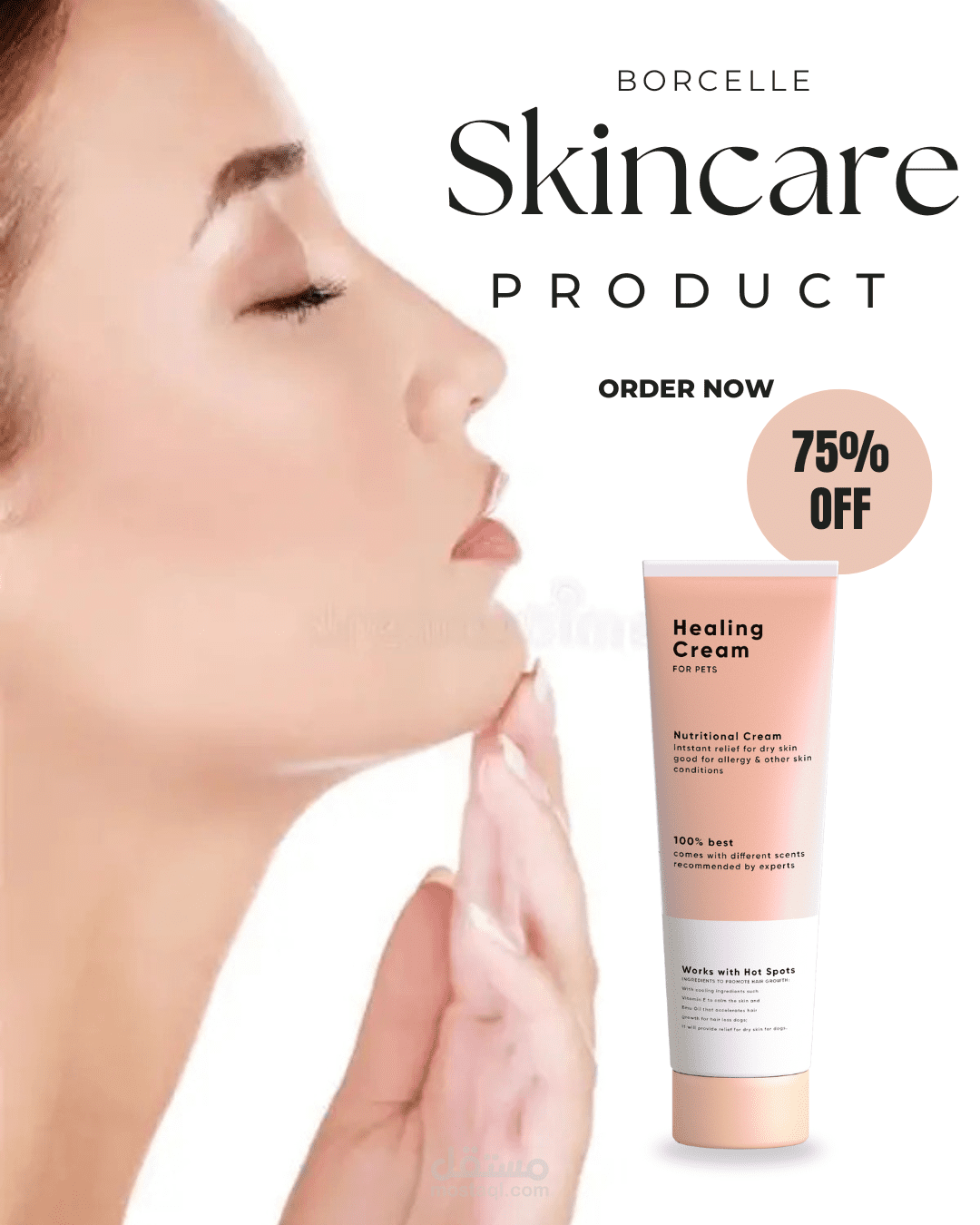 تصميم اعلان