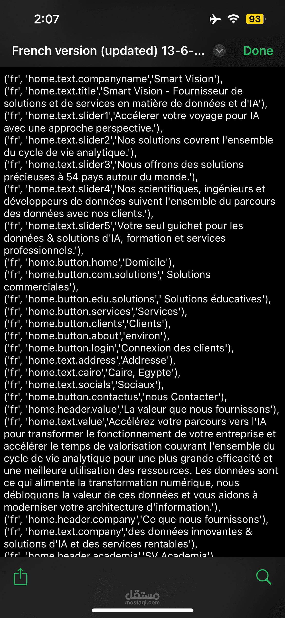 ترجمه من لغة انجليزيه الي لغه فرنسيه