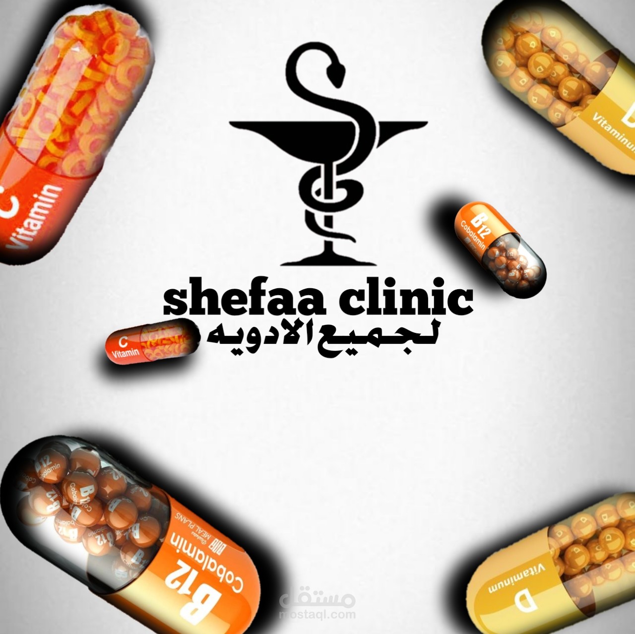 ديزاين لشركة ادويه