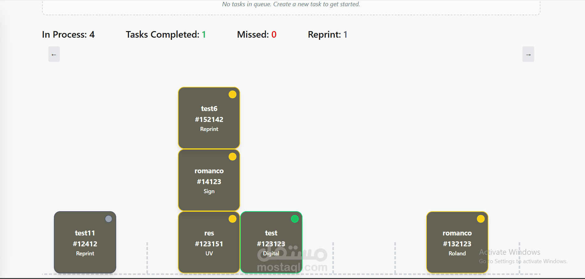 takamul Internal System