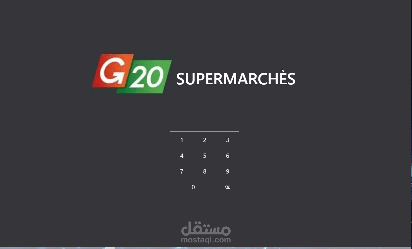 تطبيق شاشة بيع لمغازة مواد غذائية