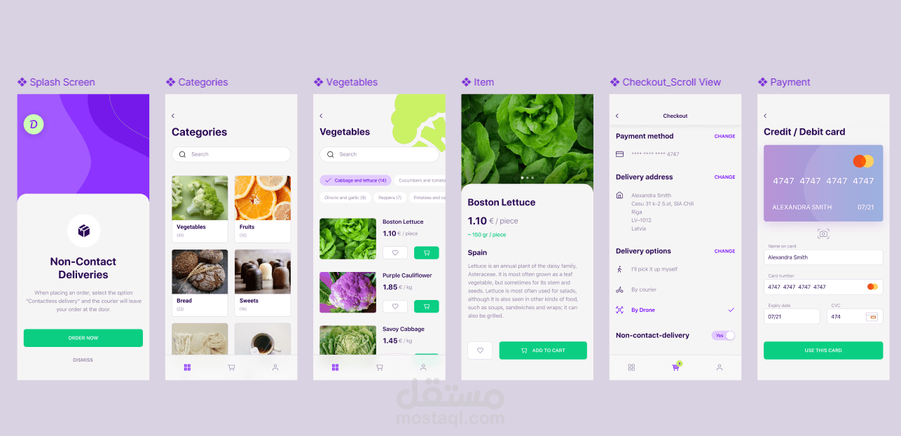تصميم واجهات UI/UX احترافية باستخدام Figma