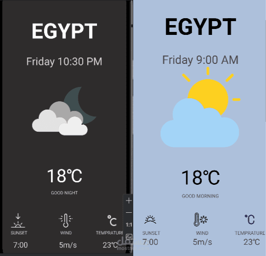 تطبيق اندرويد طقس بتصميمين مختلفين ليلاً ونهارًا مع واجهة مستخدم جذابة