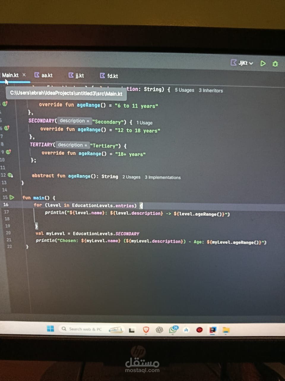 Software engineer