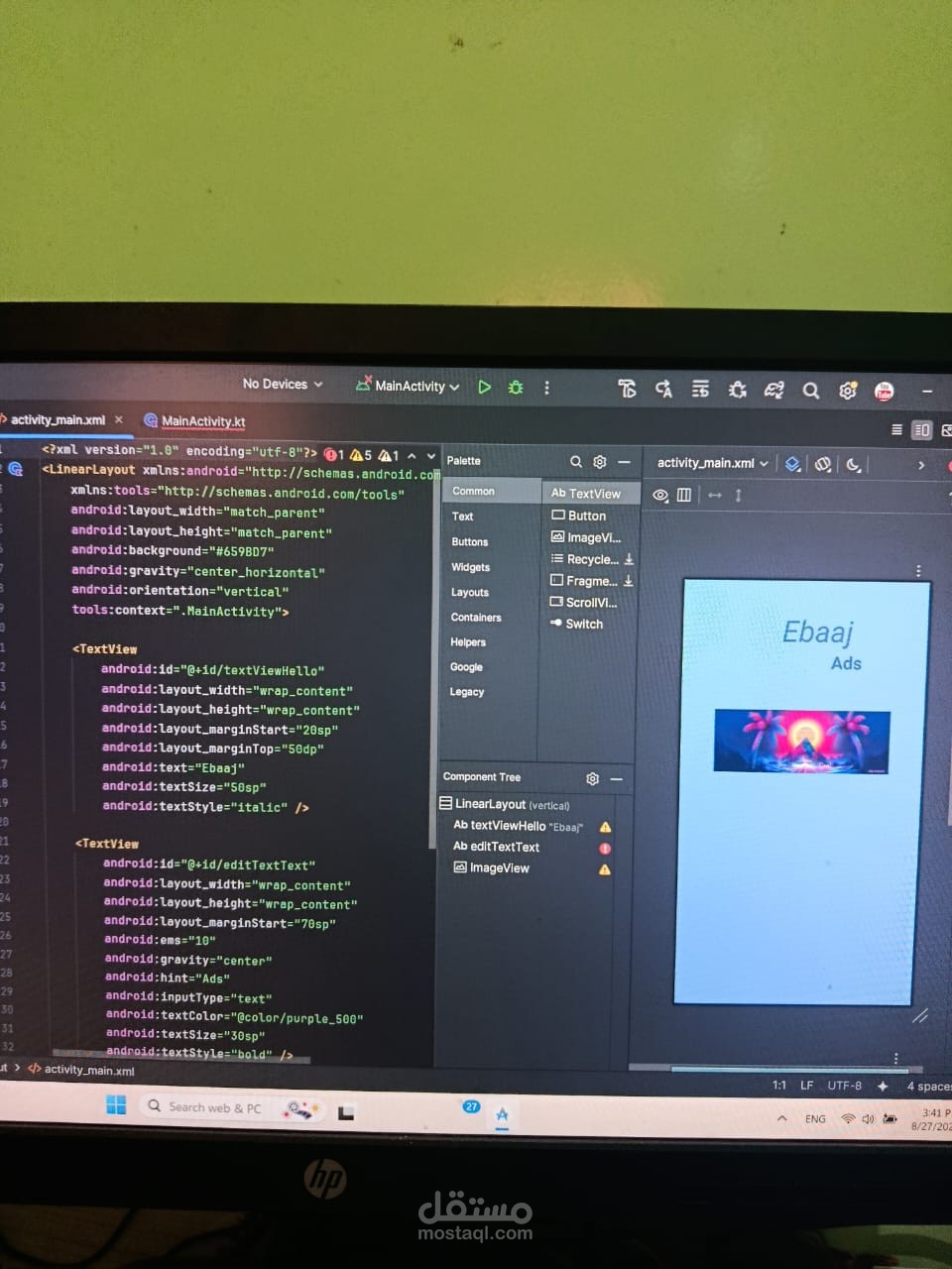 software