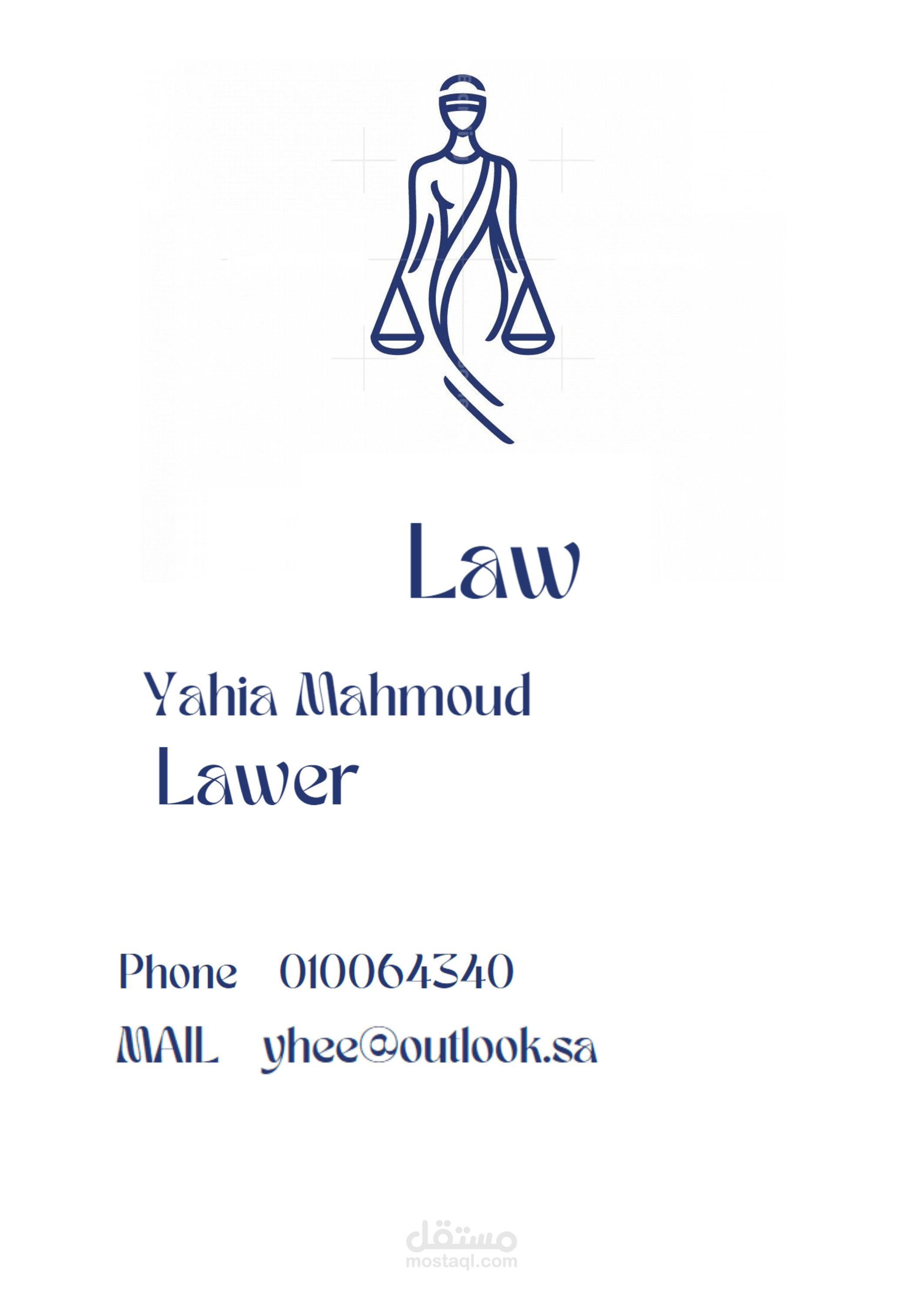شعار لمحام