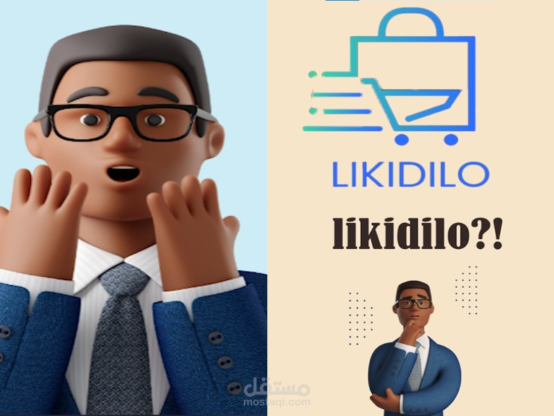 فيديو ترويجي بعرض تخفيضات كبرى