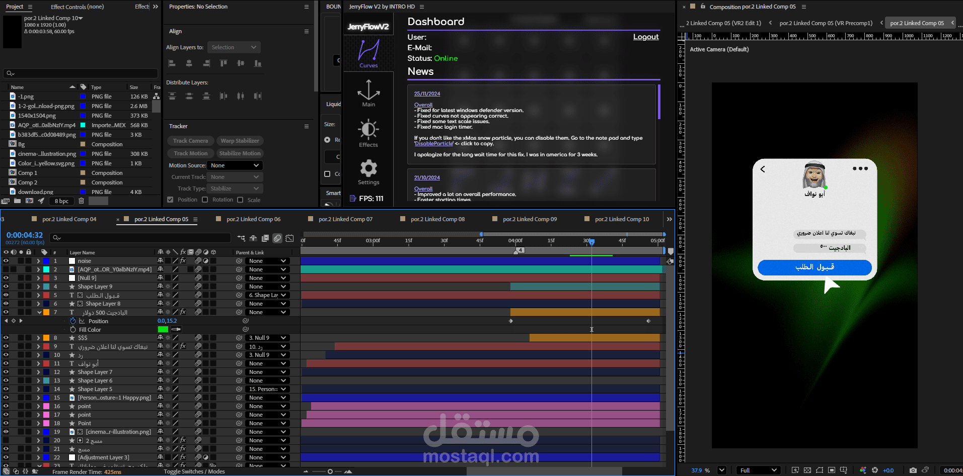 Ui Animation About investment