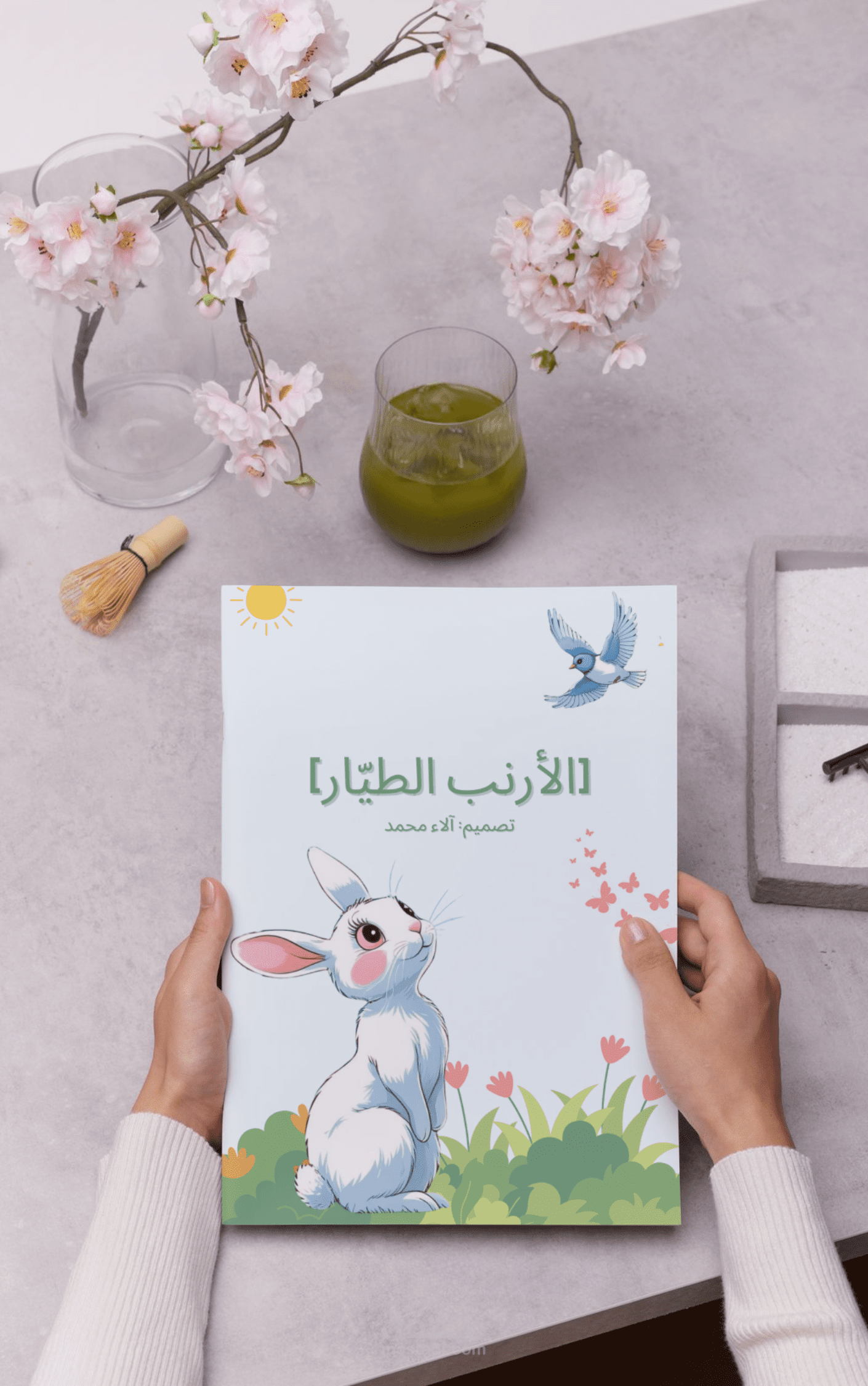 قصة أطفال