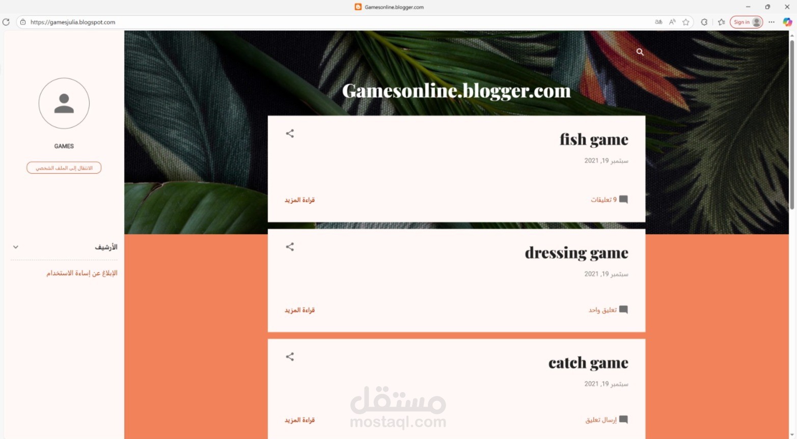 موقع ألعاب