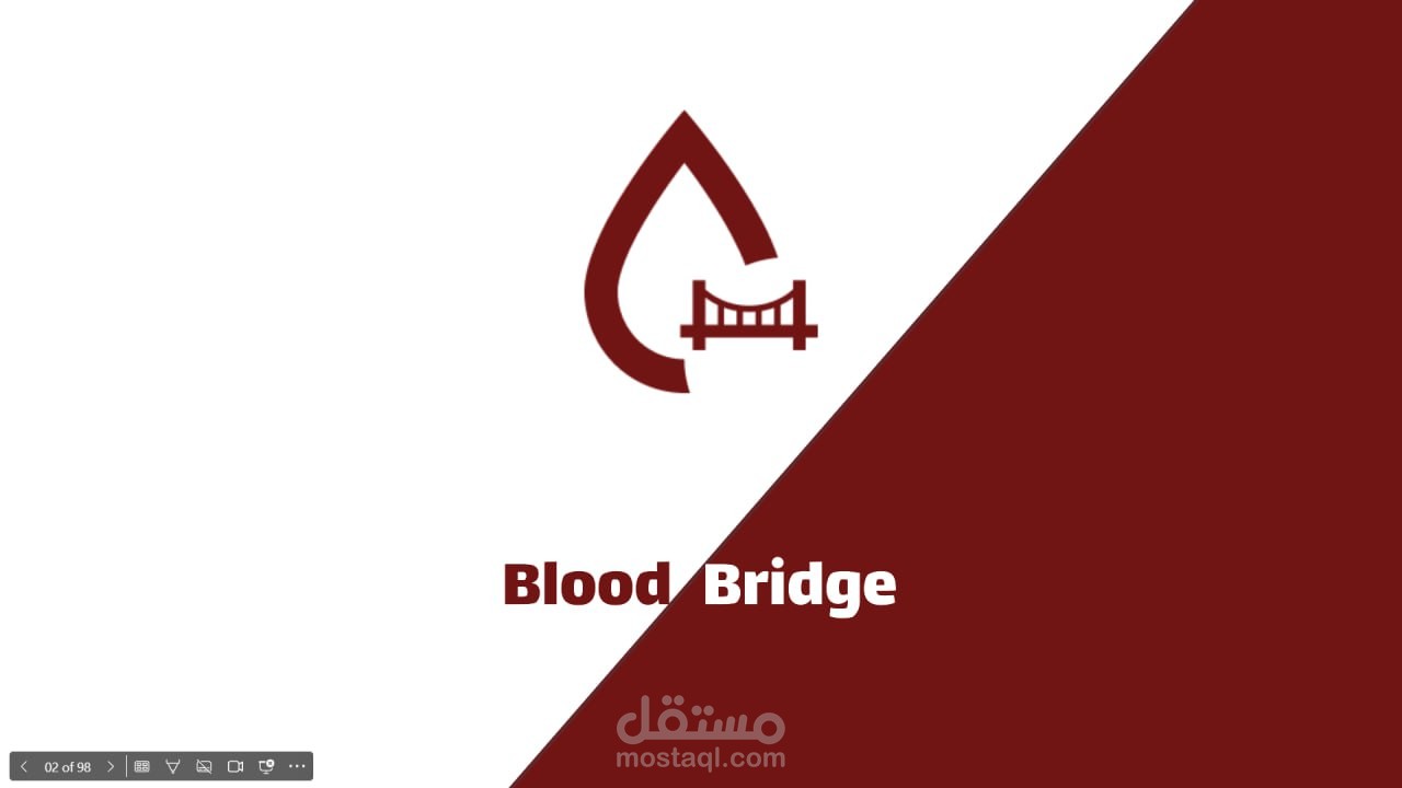 نظام "Blood Bridge" – منصة للتبرع بالدم وإدارة الطلبات الطارئة