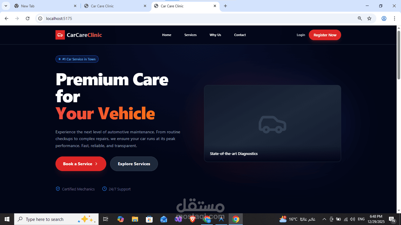 نظام Car Clinic – إدارة مراكز صيانة السيارات