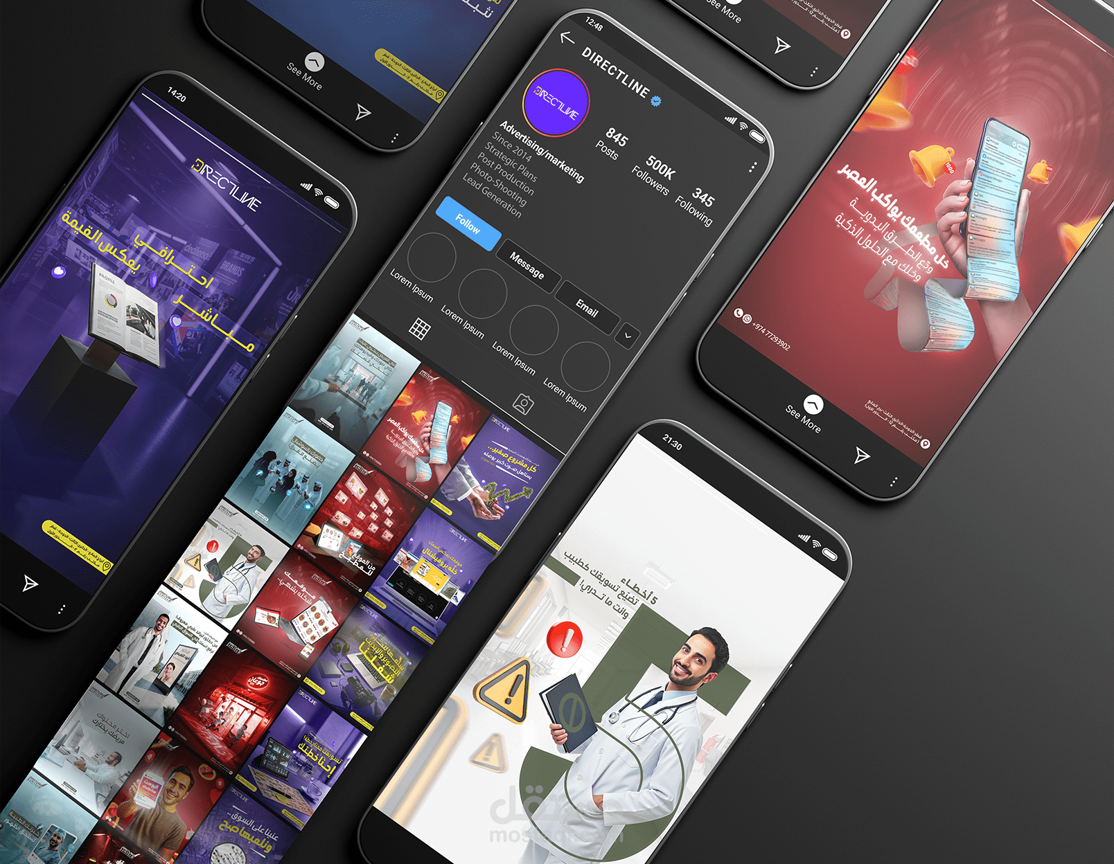 حملة تسويق عبر السوشيال ميديا – Social Media Campaign for Marketing Agency