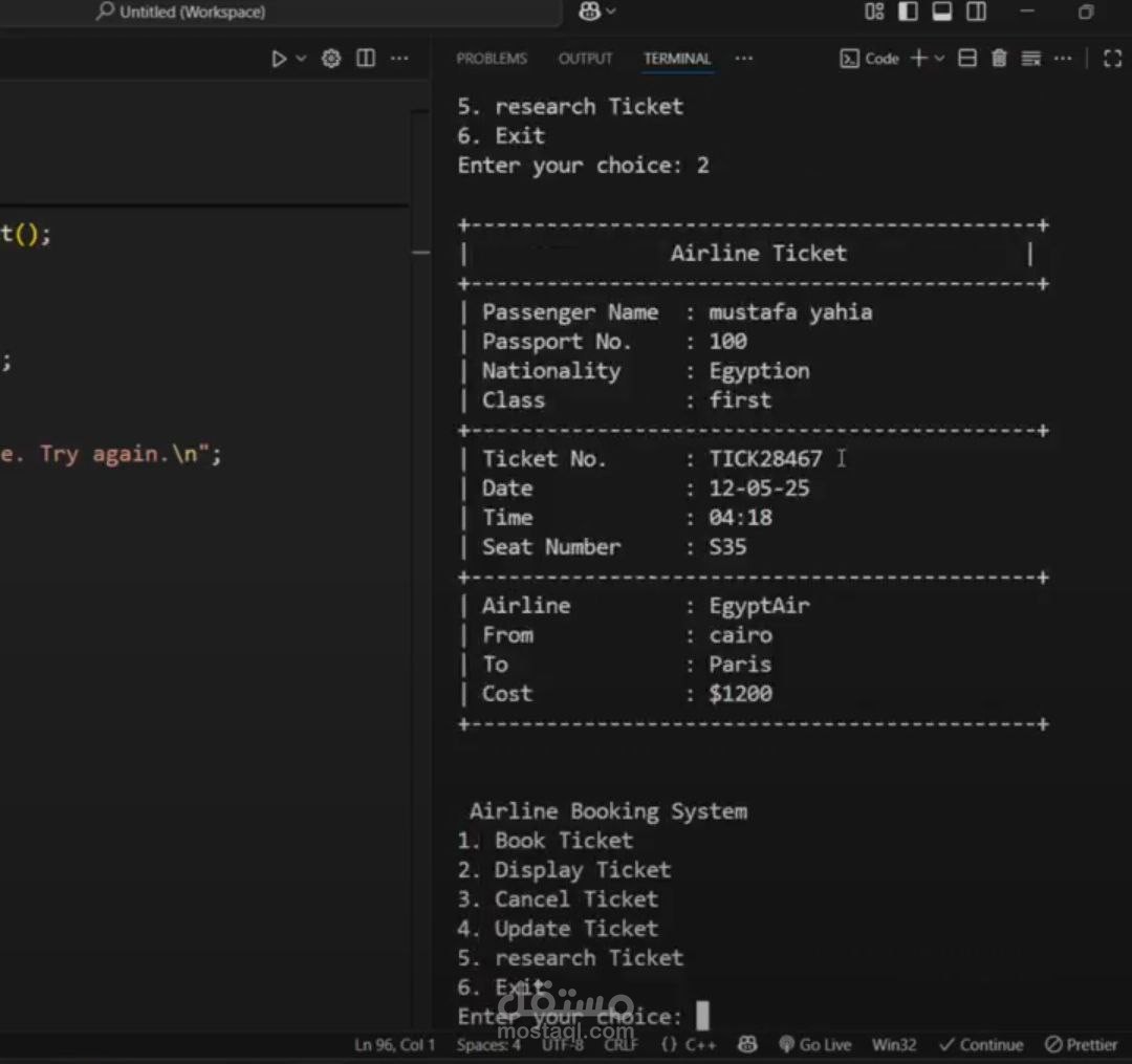 ِAirline Booking System