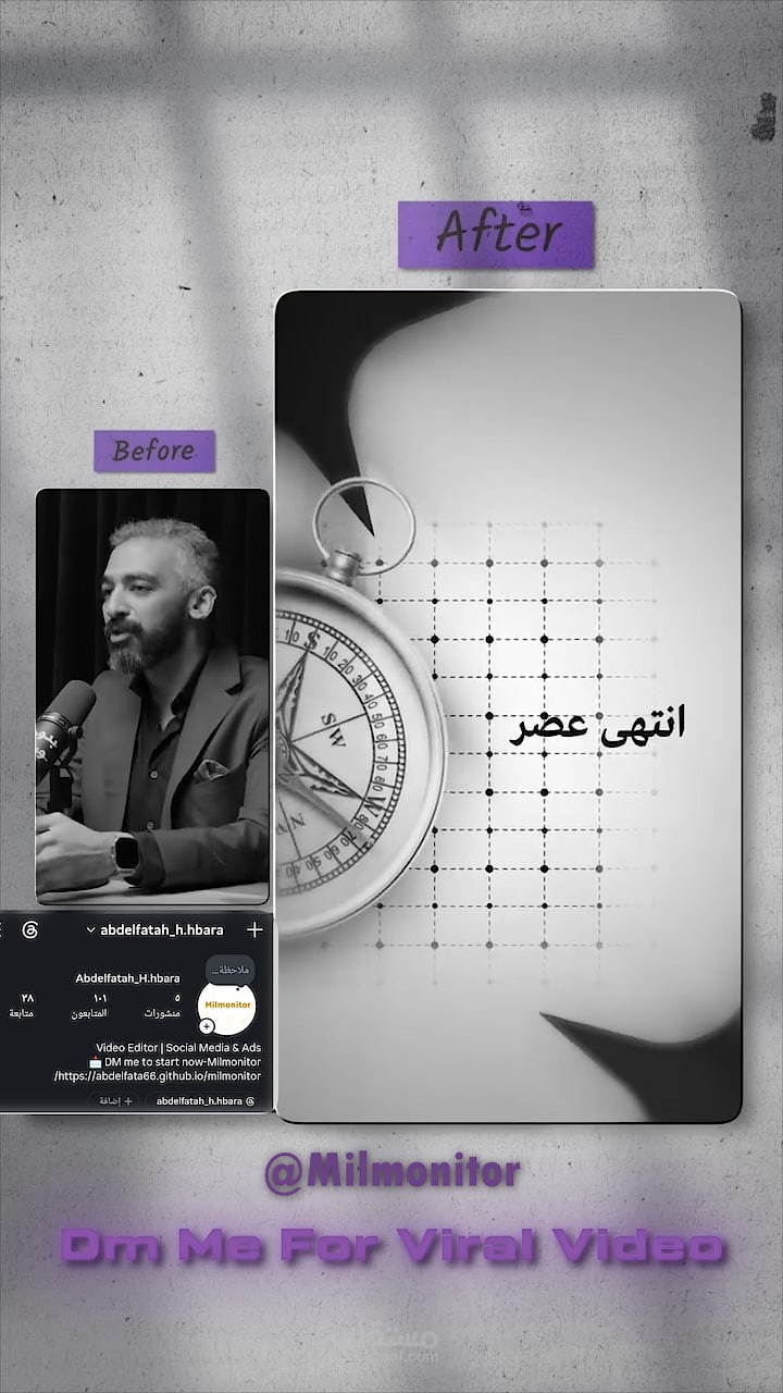 Reel Instagram