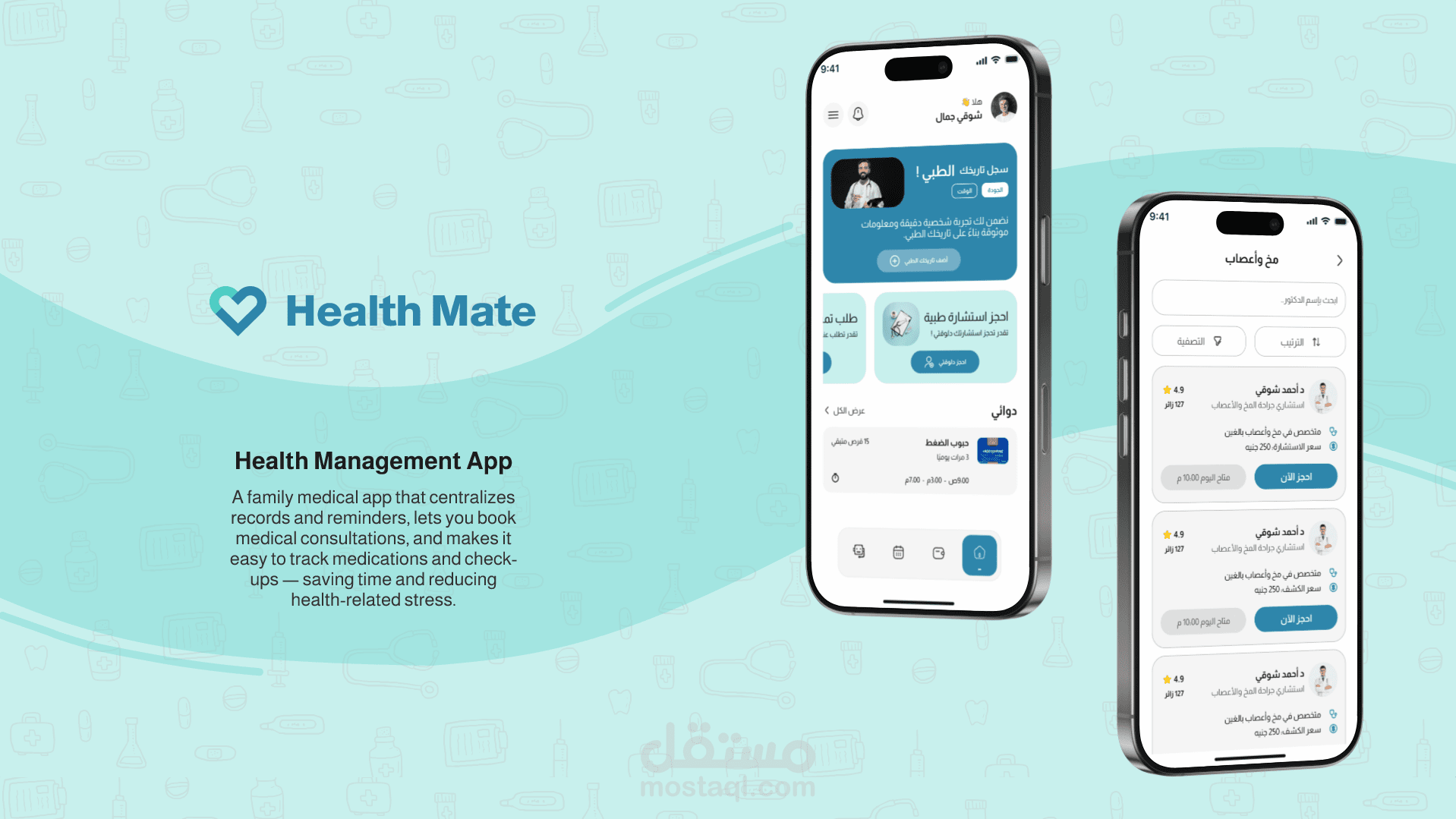 Health Mate