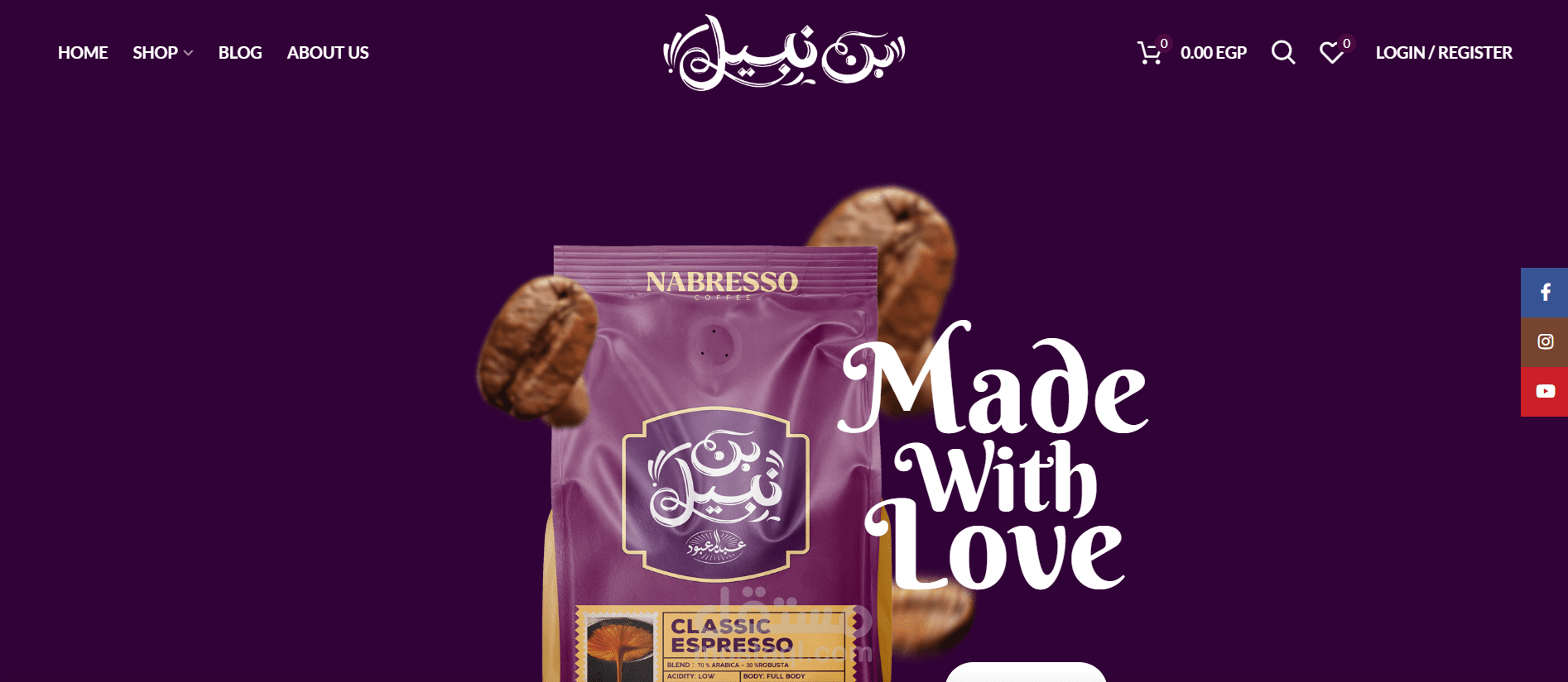 nabilcoffee.com