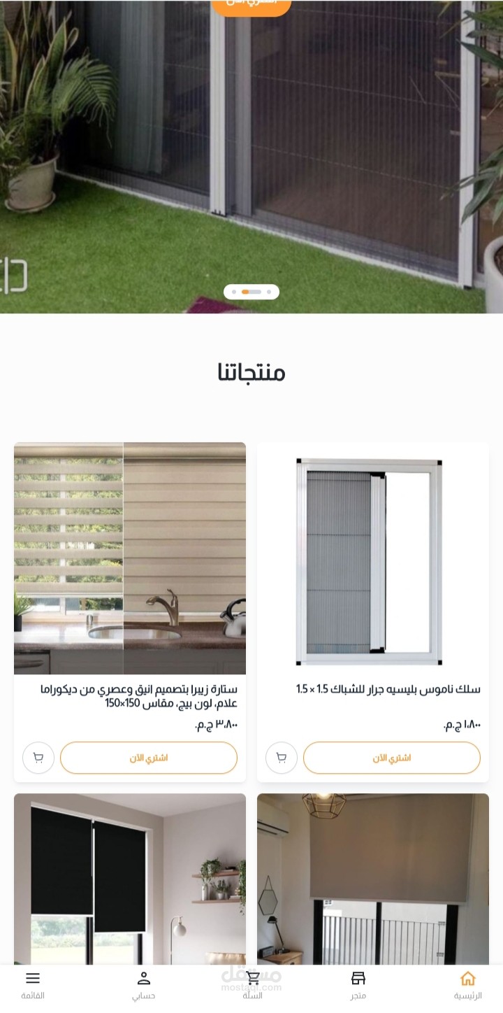 تصميم وإنشاء متجر إلكتروني احترافي على منصة Wuilt مع شعار مخصص – تحت الإنشاء