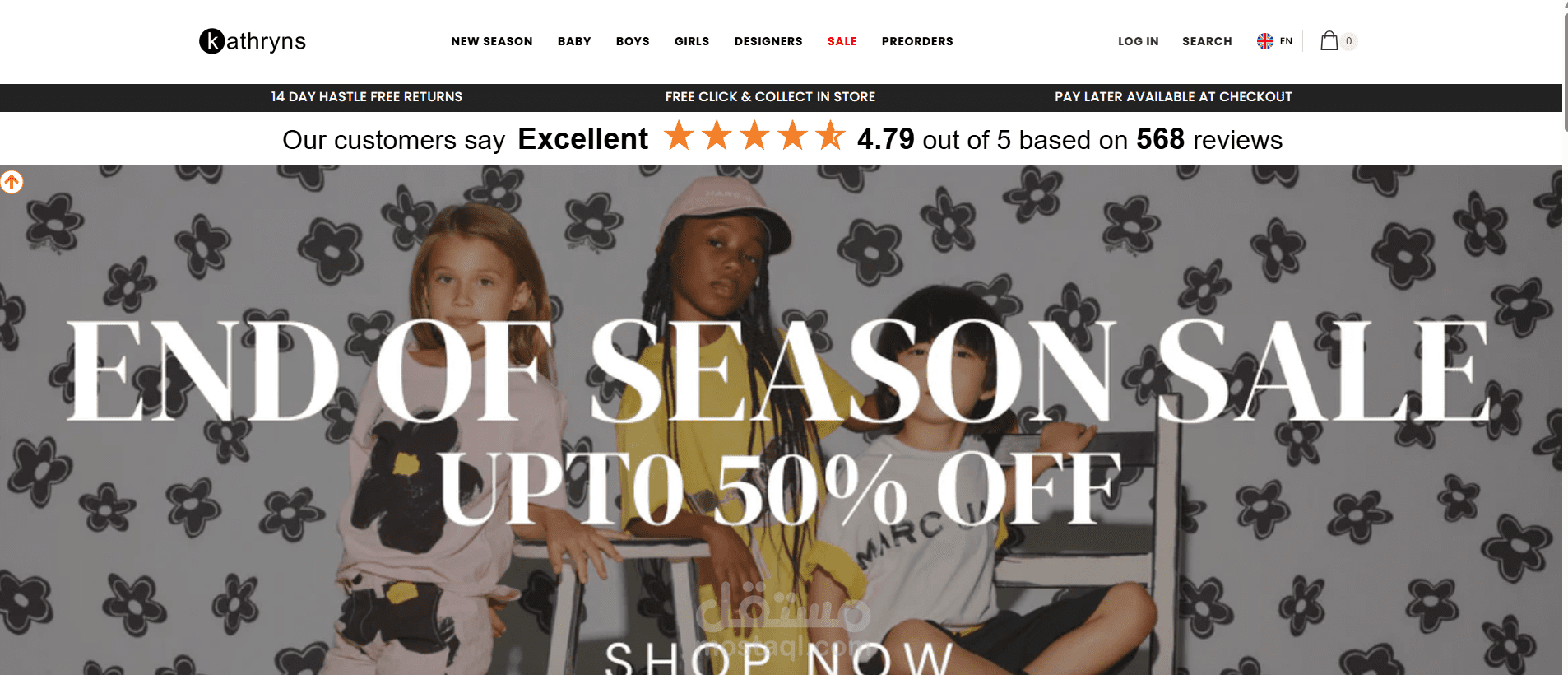 إنشاء متجر إلكتروني على شوبيفاي