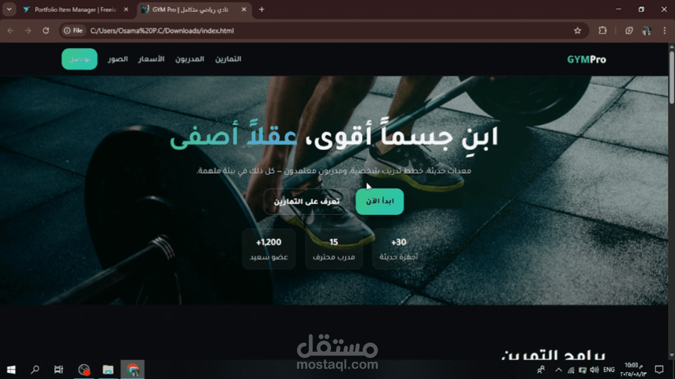 Gym Pro – Full Responsive Arabic Gym