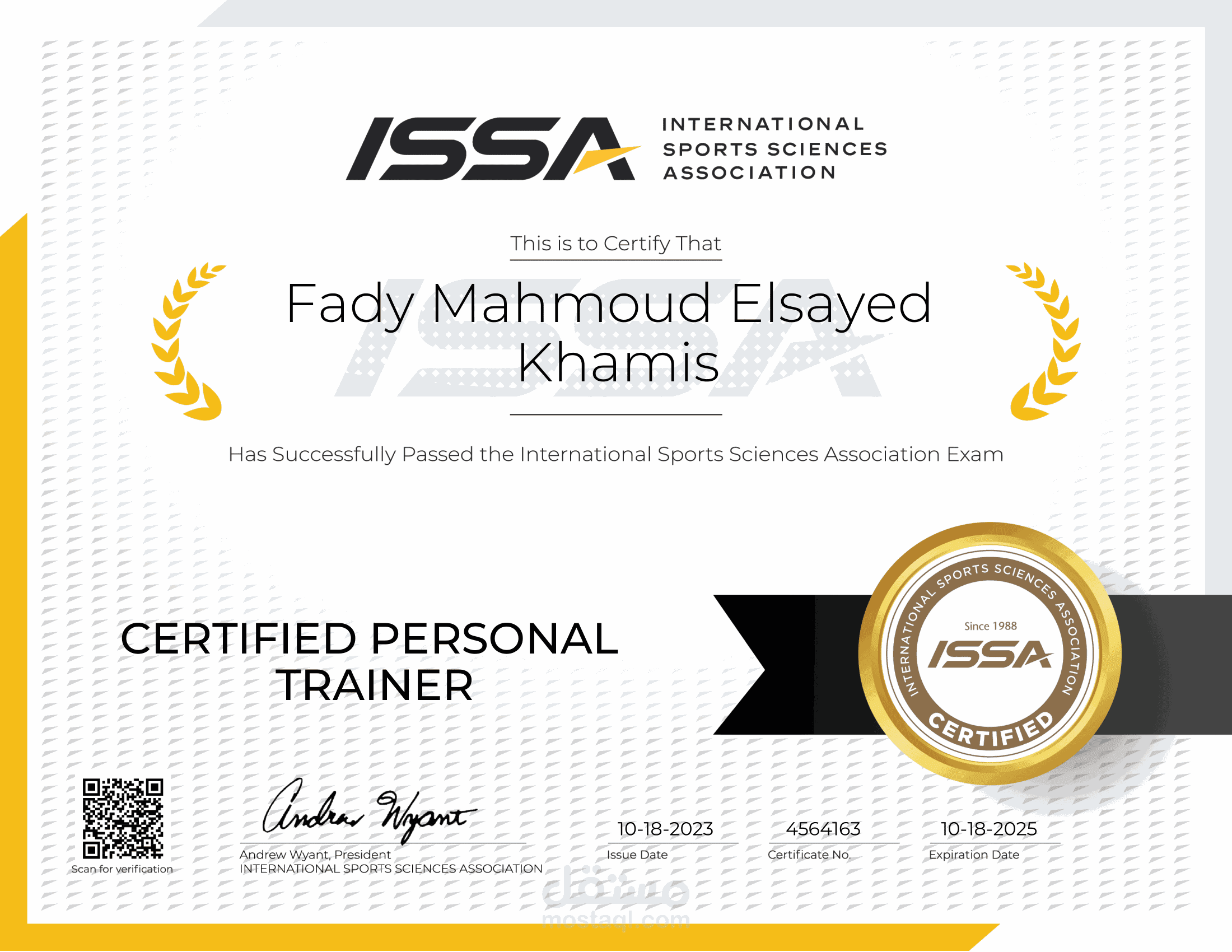 شهادة issa