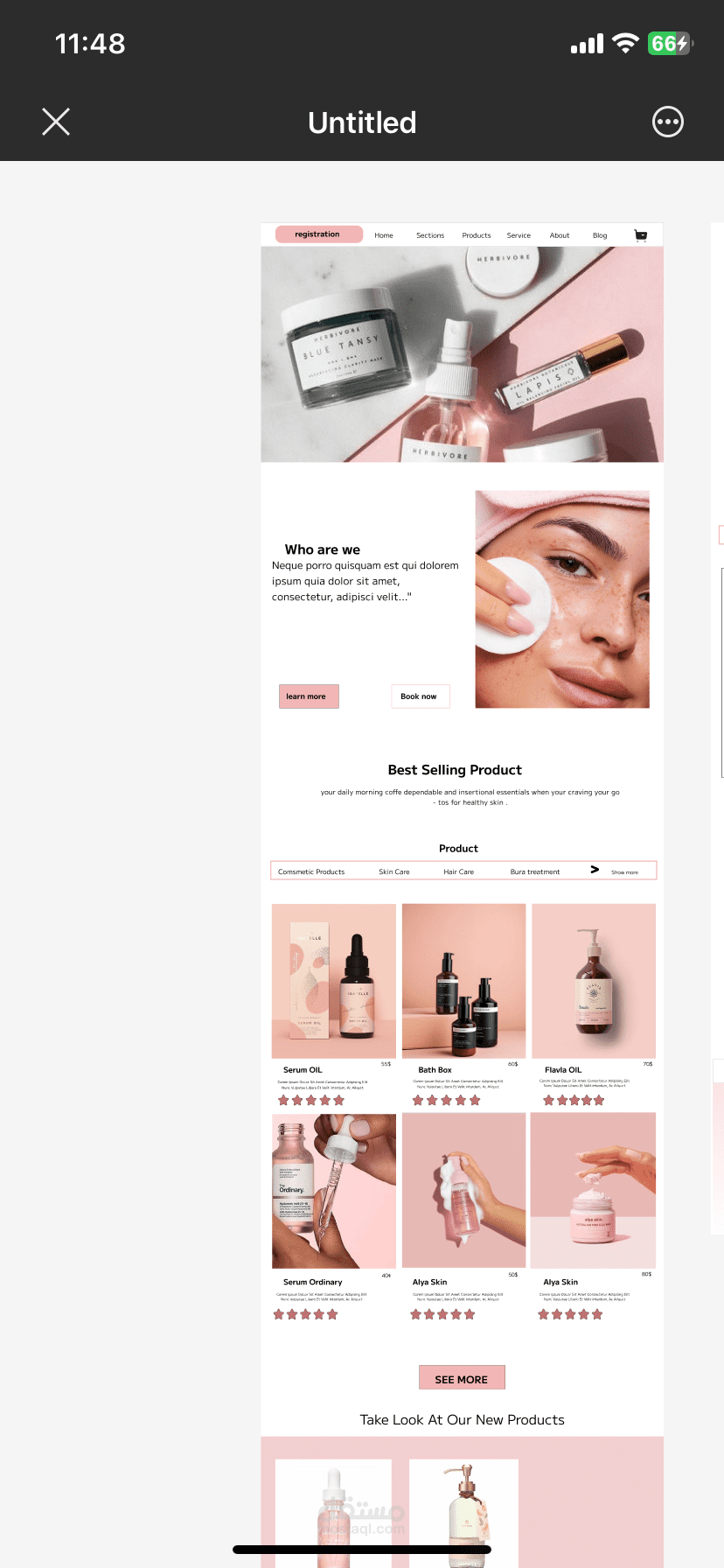 موقع E-commerce لمنتجات البشرة