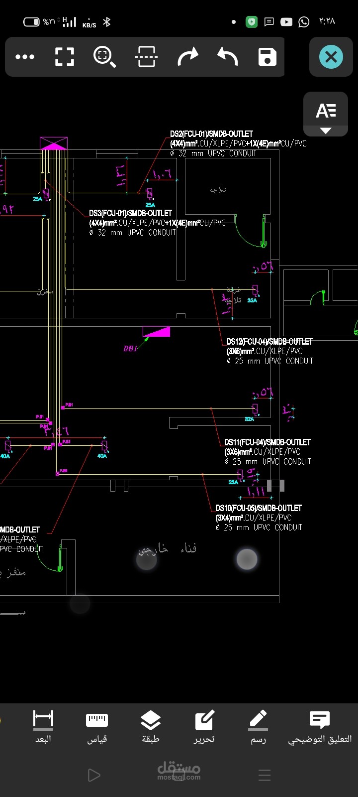 شيراتون القاهره