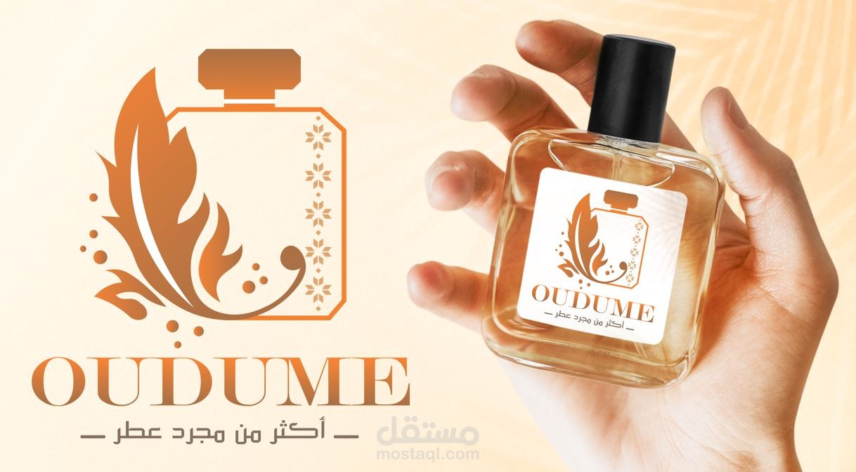 تصميم براند عطور