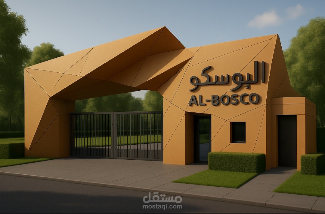 تصميم واجهة إحترافية للمبنى عام