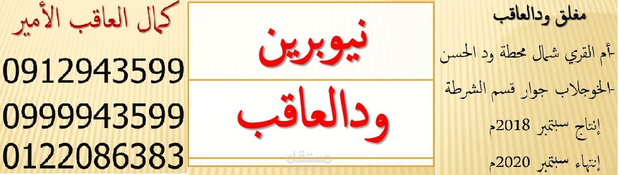 شعار (لوقو)