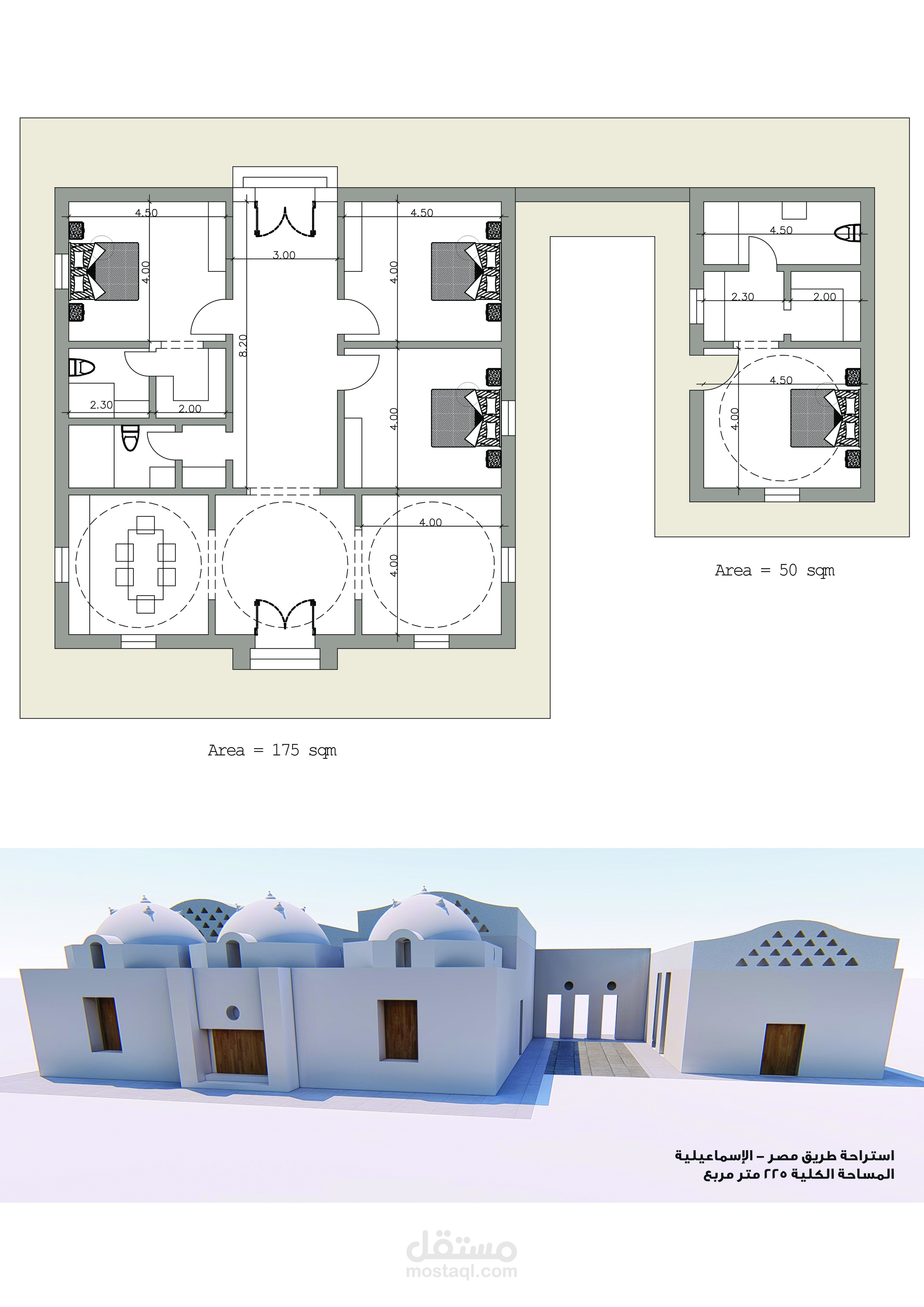 تصميم بيوت ريفية على الطراز التقليدى