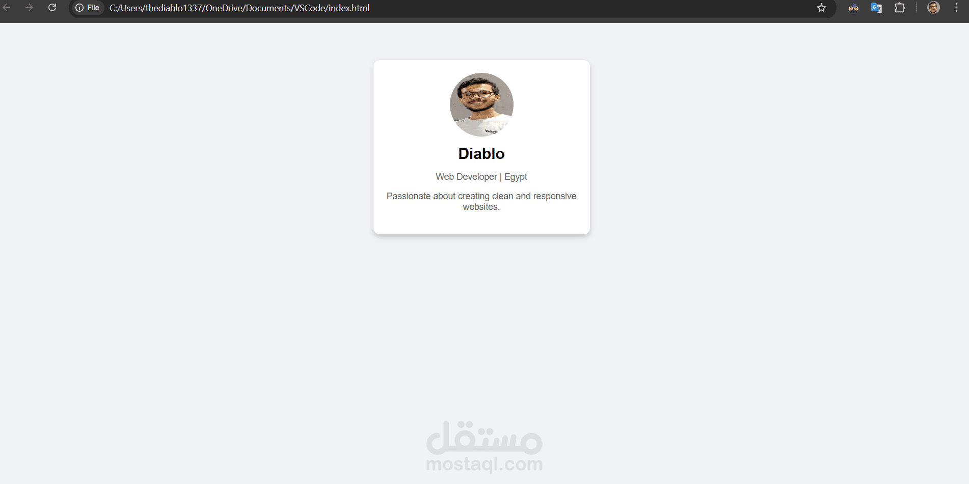 صفحة ملف شخصي (Profile Page)