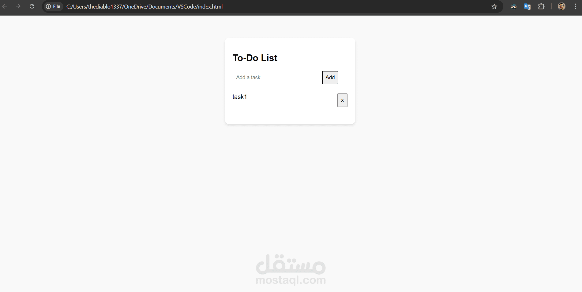 To-Do List (قائمة المهام)