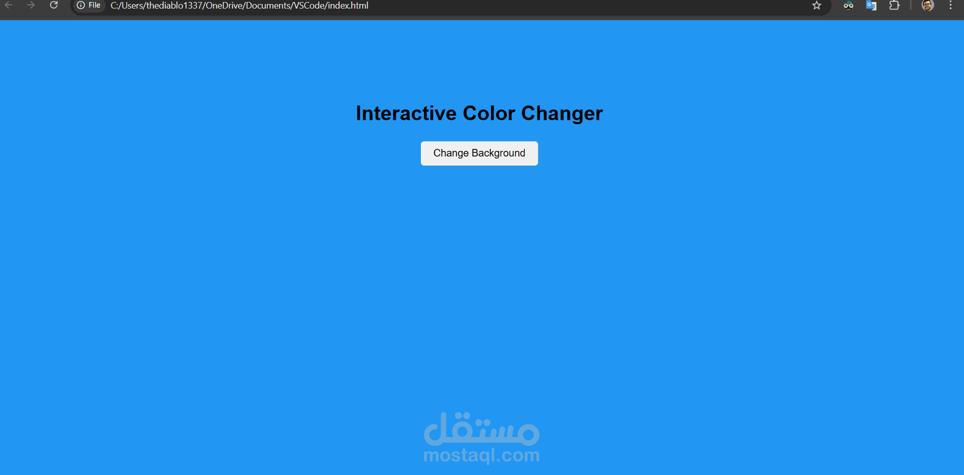 صفحة تفاعلية بسيطة (Interactive Color Changer)
