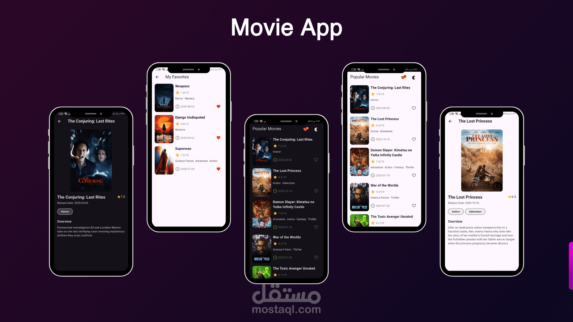 Movie app عرص احدث الافلام مع وصف لكل فيلم