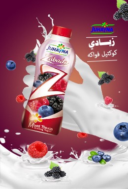 تصميم سوشل ميديا