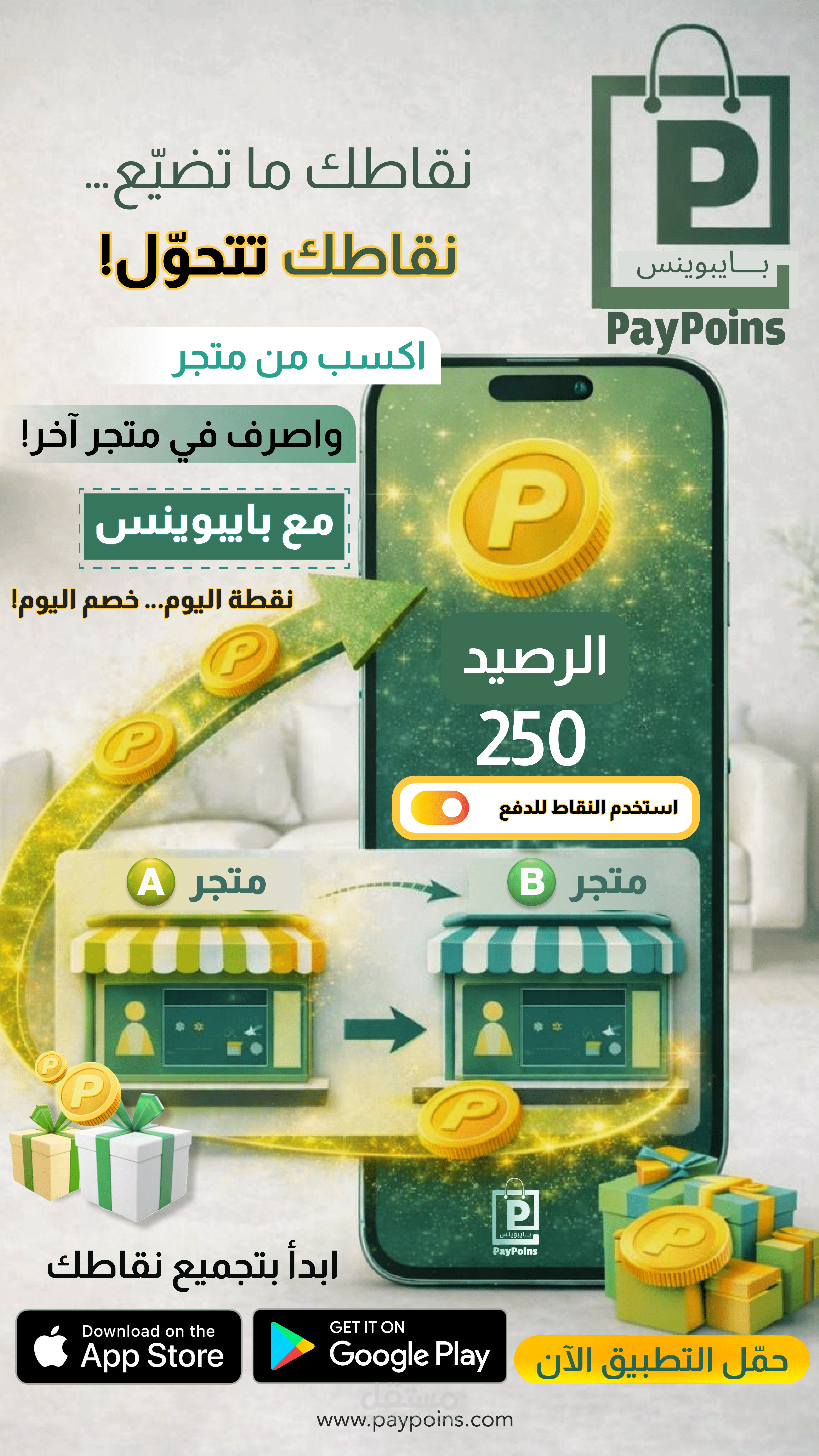 موشن جرافيك