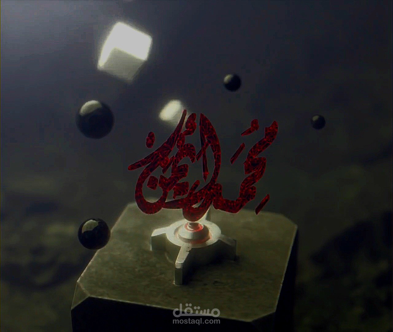 Animation logo